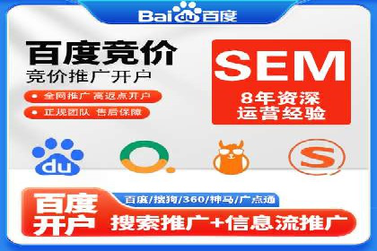 信息流大师实战：如何提高广告投放效果