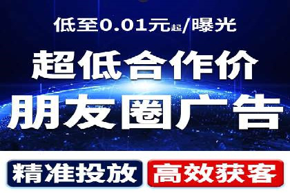 竞价广告在移动端的运用：XX应用的案例分享