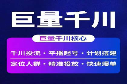 百度优化推广的秘诀：内容为王的策略解读